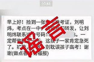 就这样离开了？杜加利奇疑似告别梅州客家，曾表态愿被国足归化